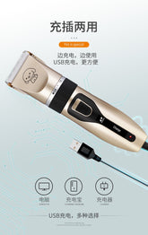 Pet shaver